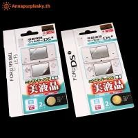 ราคา Annapursky HD Clear LCD ฟิล์มกันรอยหน้าจอสําหรับ 3DS XL NDS Lite DSi XL LL ฝาครอบ TH (45167471341)