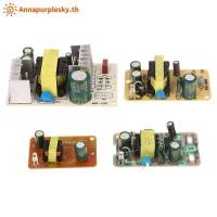 ราคา Annapursky 3 V 5 V 6 V 9 V 12 V 24 V 1A 2A Switching Power Supply โมดูลแรงดันไฟฟ้าเกิน TH (44767476014)