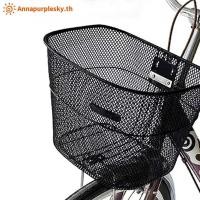 ราคา Annapursky Metal Folding Bike Front Basket Storage for Mountain Bicycles Outdoor Hiking TH (56117439818)