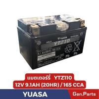 ราคา แบตเตอรี่ YUASA รุ่นYTZ10 12V9 1AH (52712851239)
