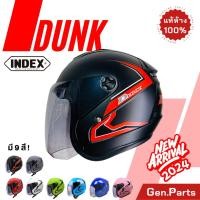 ราคา หมวกกันน๊อค ครึ่งใบ INDEX DUNK 2025 NEW ดำเงา ดำด้าน ขาว น้ำเงิน เทา ชมพู ฟ้า หมวกกันน็อค หมวกนิรภัย (20594165856)