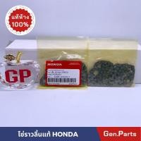 ราคา แท้ห้าง โซ่ราวลิ้น CLICK SONIC แท้ศูนย์ HONDA รหัส 14401 KVB 901 โซ่ราวลิ้น 90 ข้อ รุ่นซับเสียง (23947668528)