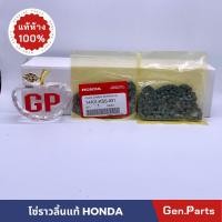 ราคา โซ่ราวลิ้น 92ข้อ เวฟ125 WAVE125 แท้ศูนย์ HONDA 14401 KSS 931 (23347662990)
