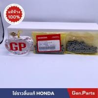 ราคา โซ่ราวลิ้น DREAM100 ดรีม100 ดรีมคุรุสภา ดรีมนิว ดรีมC100N 84 ข้อ แท้ศูนย์ HONDA 14401 178 506 (23747673961)