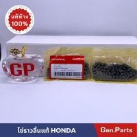 ราคา โซ่ราวลิ้น 88 ข้อ Dream99 Wave100 Wave125i ปลาวาฬ MSX 14401 KFM 900 แท้ศูนย์ HONDA (17795249256)