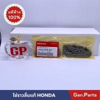 ราคา โซ่ราวลิ้นแท้ 90 ข้อ Wave110i s แท้ศูนย์ HONDA 14401 KWB 601 CZI Dream110i SUPER CUB ฮอนด้า (23547673443)