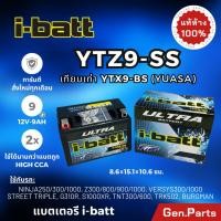 ราคา แบตเตอรี่ มอเตอร์ไซค์ NINJA Z250 300 Versys S1000 i batt YTZ9 SS 12V 9AH เท่าYTX9 BS แบตบิ๊กไบค์ 9A (20796533942)