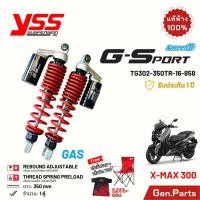 ราคา โช๊ค YSS X MAX G SPORT GAS แก๊ส 350mm ประกัน1ปี สปริงแดง TG302 350TR 16 858 โช๊คหลัง โช้ค XMAX300 (25164814723)