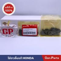 ราคา โซ่ราวลิ้น 88 ข้อ Wave100 110s Wave100x Wave125i ปลาวาฬ แท้ศูนย์ HONDA 14401 K73 T31 เวฟ125i (23047675793)