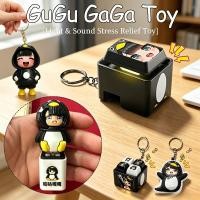 ราคา Gugu Gaga พวงกุญแจเสียงการ์ตูนเพนกวินสาวเปลี่ยนใบหน้ากระเป๋า Charm ตลกเพื่อน (41931269672)