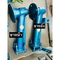 ราคา ขาผาน ขาหน้า และ ขาหลัง ดอกบัวดาว โครงผาน ผานไถ รถไถนาเดินตาม กดเลือกแบบ (26951003452)