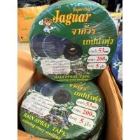 ราคา เทปน้ำพุ่ง จากัวร์ 1นิ้ว 53มิล หนา2 5มิล 200เมตร 5รูเฉียง ห่าง30ซม Jaguar อย่างดี ราคาส่ง หนัก3 834โล (51452756912)