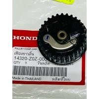 ราคา เฟืองราวลิ้น HONDA แท้ gx35 เครื่องคัดหญ้า 4จังหวะ ราคาส่ง (29618554625)
