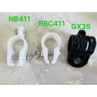 ราคา ตัวล๊อคก้าน สีขาว RBC411 NB411 สีดำ GX35 ตัวล๊อคเพลา เครื่องตัดหญ้า อย่างดี ราคาส่ง (22723663010)