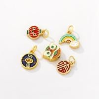 ราคา จี้โคมไฟตื่นขึ้นสิงโตเมฆโชคลาภ (51763234460)