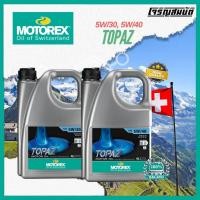 ราคา น้ำมันเครื่องรถยนต์ Motorex TOPAZ SAE 5W 30 5W 40 ขนาด 4 ลิตร (26328981961)