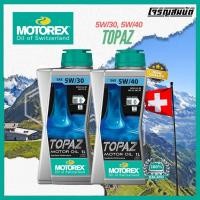 ราคา น้ำมันเครื่องรถยนต์ Motorex TOPAZ SAE 5W 30 5W 40 ขนาด 1 ลิตร (28678972420)