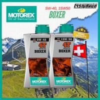 ราคา MOTOREX BOXER 4T ขนาด 1 ลิตร 5W 40 15W 50 ขนาด 1 ลิตร (25638328397)