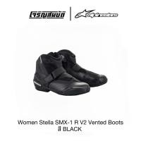 ราคา Alpinestars รองเท้าบูท รุ่น Women Stella SMX 1 R V2 Vented Boots สี Black (51363811114)