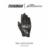 ราคา Alpinestars ถุงมือ รุ่น SMX 1 Air V2 Gloves สี Black (51214927881)