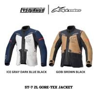 ราคา Alpinestars เสื้อแจ็คเก็ต รุ่น ST 7 2L GORE TEX JACKET มีให้เลือก 2 สี (27120065950)