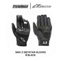 ราคา Alpinestars ถุงมือ SMX Z DRYSTAR GLOVES สี BLACK (53612567064)