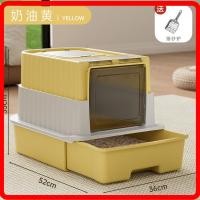 ราคา ขนาดใหญ่แมวครอกกล่องลิ้นชักล้อมรอบอย่างเต็มที่แมวห้องน้ําฆ่าเชื้อและป้องกันภายนอกราคาถูกแมว หยด อุปกรณ์สัตว์เลี้ยงขายส (46114526345)