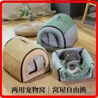 ราคา จุด รังสัตว์เลี้ยง รังบ้าน รังแมวแบบพกพา แผ่นรองสัตว์เลี้ยง รังสุนัข นอนกับกรงสุนัข แผ่นรองนอนสุนัข (45262795880)