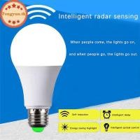 ราคา FENGYUN 220V E27 7W 9W 12W 18W โคมไฟ LED อัตโนมัติสมาร์ทหลอดไฟอินฟราเรดประหยัดพลังงาน illas บ้าน Porch ไมโครเวฟเรดาร์ Motion Sensor Light TH (54717183126)