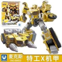 ราคา Mini Agent Team Toy X Transformation Car Ford Sammy Mecha Robot Ford Max Special Attack Team Ray S (51615754752)