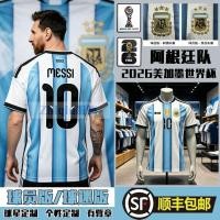 ราคา 2026 ฟุตบอลโลก อาร์เจนตินา เบอร์ 10 Macy Jersey Samsung Championship Replica Fan Edition Player Edition (28745228179)