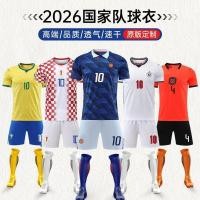 ราคา 2026 ฟุตบอลโลกย์โปรตุเกสอาร์เจนตินาเยอรมันฝรั่งเศสบราซิลทีมชาติชายผู้ใหญ่ฟุตบอลเสื้อผ้าการปรับแต่ง (50913473015)