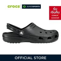 ราคา CROCS Classic Clog รองเท้าลำลองผู้ใหญ่ (24903381653)