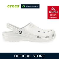 ราคา CROCS Classic Clog รองเท้าลำลองผู้ใหญ่ รุ่น Classic สีขาว (18995890070)