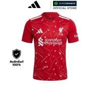 ราคา ADIDAS เสื้อแข่งผู้ชายทีมลิเวอร์พูล ชุดเหย้า เกรด Fan ฤดูกาล 2026 27 (54567130904)