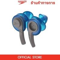 ราคา SPEEDO Biofuse 8 00237414491 ที่อุดหูผู้ใหญ่ (19671144509)
