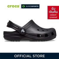 ราคา CROCS Classic Clog รองเท้าลำลองเด็ก (18695889566)