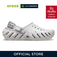 ราคา CROCS Echo Clog รองเท้าลำลองผู้ใหญ่ (22862730647)