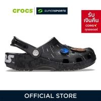 ราคา CROCS Star Wars Hyperspace Classic Clog รองเท้าลำลองเด็ก (51060474737)