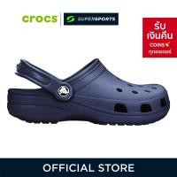 ราคา CROCS Classic Clog รองเท้าลำลองผู้ใหญ่ (22362739824)