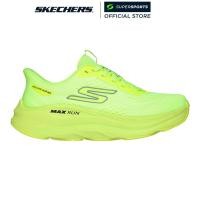 ราคา SKECHERS Slip Ins Performance Max Run รองเท้าวิ่งผู้หญิง (42233683524)