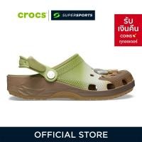 ราคา CROCS Star Wars Grogu Classic Clog รองเท้าลำลองผู้ใหญ่ (42330870664)