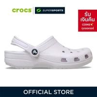 ราคา CROCS Classic Clog รองเท้าลำลองผู้ใหญ่ (41529846934)