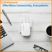 ราคา FTY 1PC 300Mbps WiFi Repeater เครื่องขยายสัญญาณระยะไกล Extender N (57913978809)