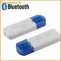 ราคา FTY USB เสียงสเตอริโอเพลงอะแดปเตอร์รับสัญญาณไร้สายสําหรับรถบ้าน SpeakerI N (57867450146)