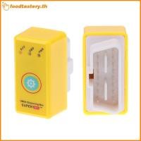 ราคา FTY 1 ชิ้น Super OBD2 รถชิปกล่องจูนปลั๊กและไดรฟ์เพิ่มเติม แรงบิดเพิ่มเติม As Nitro OBD2 ชิปปรับแต่งสําหรับเบนซินยานพาหนะ N (54267394119)
