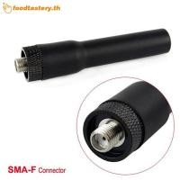 ราคา FTY เสาอากาศนุ่ม SF20 SMA F หญิงสําหรับ Walkie talkie UV 5R UV 82 82L BF 888s N (53361964921)