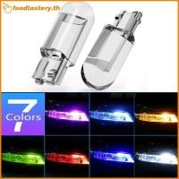 ราคา FTY W5W T10 12V ไฟ LED รถ 6000K COB ป้ายทะเบียนโดม DRL อ่านหลอดไฟ N (53213753472)