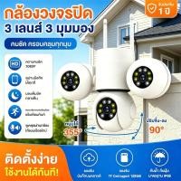 ราคา V380 Pro กล้องวงจรปิด 3 เลนส์ 15MP PTZ หมุน360 กันน้ำ IP67 แสดง3หน้าจอพร้อมกัน คืนสีเต็ม AI ติดตามอัตโนมัติ สนทนาสองทาง (47962016574)