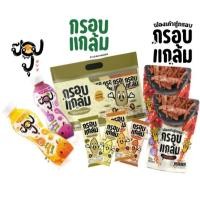 ราคา ของแถม กรอบแกล้ม ซองเล็ก คละรสเท่านั้น ฟองเต้าหู้กรอบ หรือ ข้าวเม่ากรอบ (42877316690)